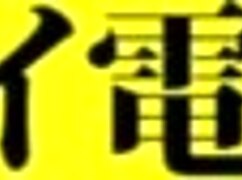 full version of asian amateurs on the japanese bus