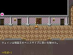 Knight Wein guards the princess in hentai anime game