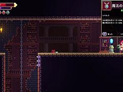 【スカーレット・メイデンの実況プレイ パート2】横スクロのローグライク2階層ボスまで攻略開始！