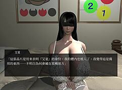 End the world with a bukkake, a 3D adult cartoon with curvy girls and big tits