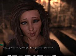 Complete Gameplay - WVM Part 60 with Naked Teen