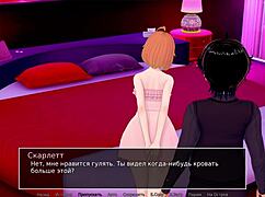 完整游戏 - HS家教第27部分户外场景