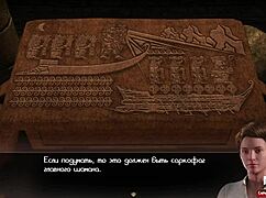 treasure of nadia artifact passage