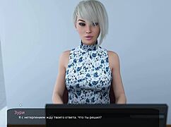 Beautiful woman seduces a big cock in MILFy City