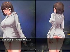 她在午夜便利店的性感内衣里能找到刺激吗？