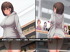 The third night of the erotic journey, the bottom part of the character wears only one pair of panties and goes to the convenience store at midnight to look for some excitement