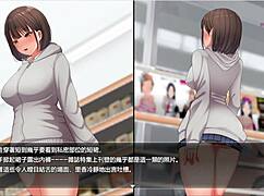 in this game, the character wants to be an exhibitionist on a night walk