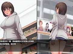 in this game, the character wants to be an exhibitionist on a night walk