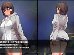 in this game, the character wants to be an exhibitionist on a night walk