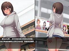 in this game, the character wants to be an exhibitionist on a night walk