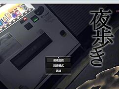 in this game, the character wants to be an exhibitionist on a night walk