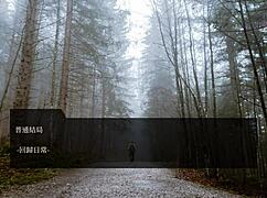 want to ride that monster cock?