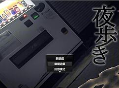 呃我在yoru 5钢管边暴露超兴奋...