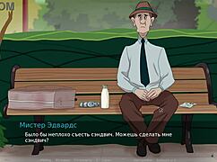 Naughty Nurse In Bikini Teases At Secret House Gameplay