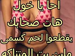 i feel my husband enter me from behind in the bathroom after fingering and licking my pussy