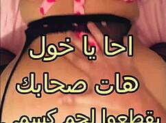 Arab housewife seduced by husband's friend in bedroom fingering chaos
