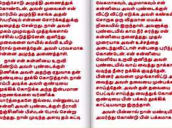 Intense sex with newly married neighbor girl.