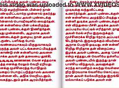 Intense sex with newly married neighbor girl.