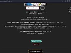 i love this japanese hentai anime comic site