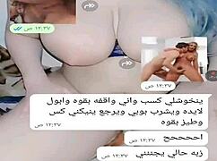 mysterious yemeni milf wife tempts in steamy arab web chat