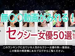 top 50 uncensored japanese pornstars ranked for 2021 videos