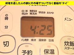 Full uncut Asian amateur toy session with big tits action